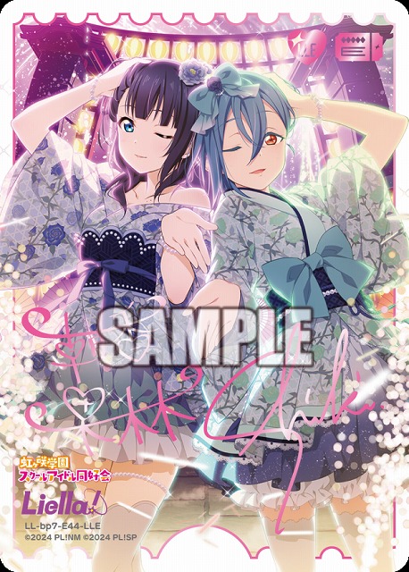 ※秋葉原店併用商品 朝香果林＆若菜四季(LLE) 【LL-bp7-E44-LLE】