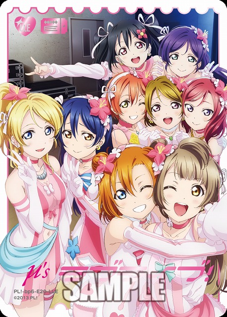 ※秋葉原店併用商品 μ's(CUT 2015年8月号表紙)(LLE) 【PL!-bp6-E20-LLE】