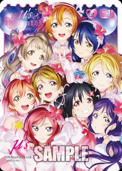 ※秋葉原店併用商品 エネルギー(μ's Final LoveLive!～μ'sic Forever)(LLE) 【PL!-bp5-E10LLE】