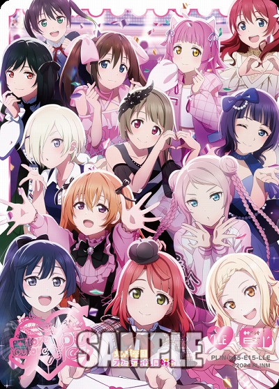 ※秋葉原店併用商品 エネルギー(6th Live! I love You  You love Me)(LLE) 【PL!Nbp5-E15LLE】