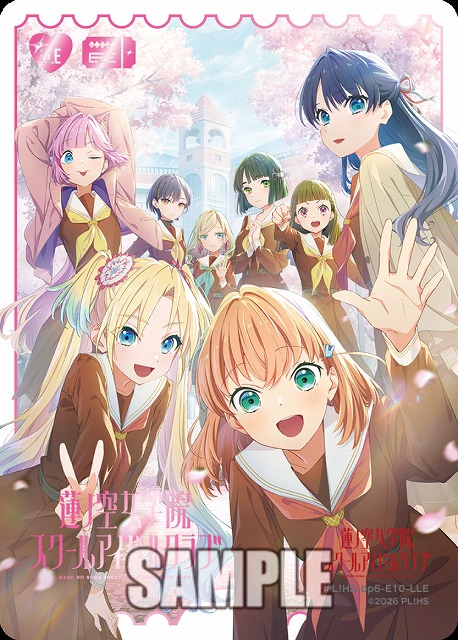 ※秋葉原店併用商品 蓮ノ空女学院スクールアイドルクラブ(105期メインビジュアル)(LLE) 【PL!HS-bp6-E10-LLE】