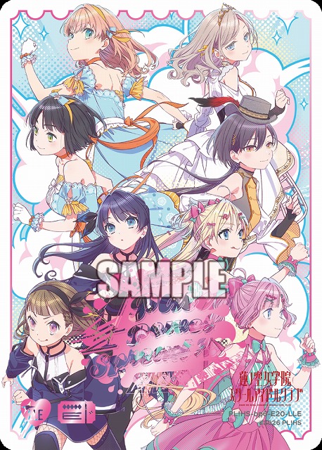 ※秋葉原店併用商品 蓮ノ空女学院スクールアイドルクラブ(5th Live Tour ～4Pair Power Spread!!!!～)(LLE) 【PL!HS-bp6-E20-LLE】
