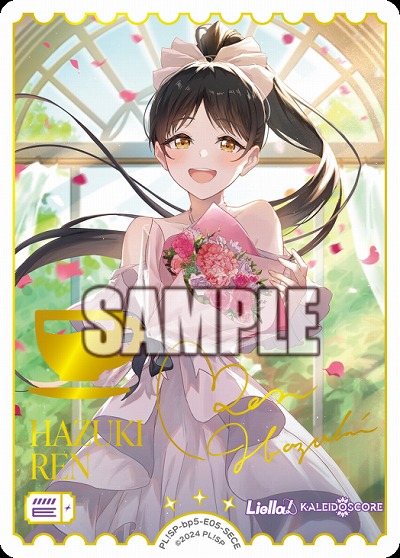 ※秋葉原店併用商品 エネルギー(葉月 恋)(SECE) 【PL!SPbp5-E05SECE】