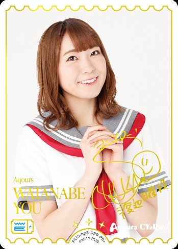 ※秋葉原店併用商品 WATANABE YOU(PE+) 【PL!S-bp3-029-PE+】