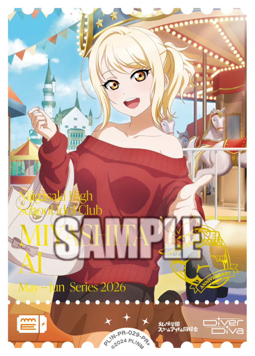 ※秋葉原店併用商品 宮下愛(PR) 【PL!N-PR-029-PR+】