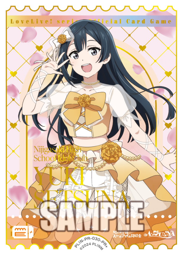※秋葉原店併用商品 優木せつ菜（エネルギー） 【PL!N-PR-030-PR+】