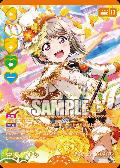 TCGシングルカード通販なら「193net」 / TOPページ