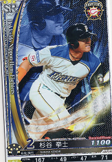 杉谷 拳士 SR 【202107-SR-F002】