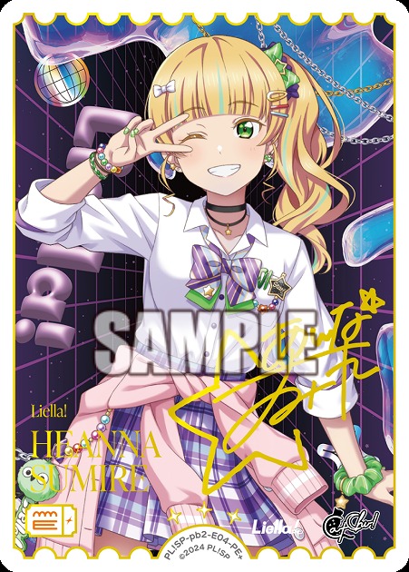 ※秋葉原店併用商品 平安名すみれ(PE+) 【PL!SP-PB2-E04-PE+】
