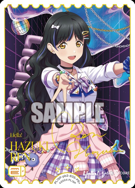※秋葉原店併用商品 葉月 恋(PE+) 【PL!SP-PB2-E05-PE+】