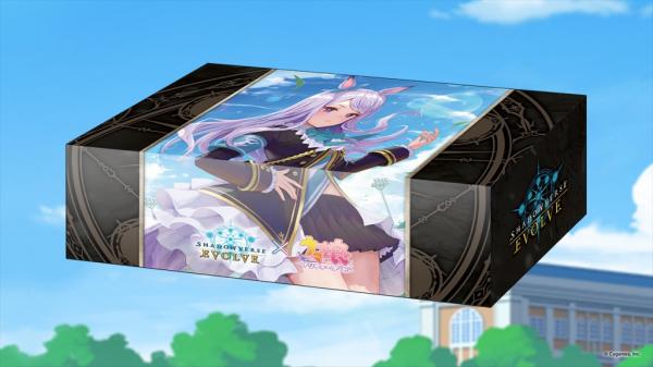 【ストレイジ販売】Shadowverse EVOLVE 公式ストレイジボックス　Vol.15 Shadowverse EVOLVE『メジロマックイーン』 10月1日発売