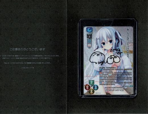 ミステリアスな完璧系生徒会長桜庭・ヴィクトリア・瑠莉(直筆サイン) 【LO/5345SP】#197291