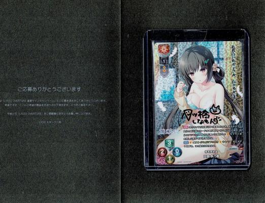 帰宅同好会 田寄 多乃実(直筆サイン)【LO-2968SP】#154728