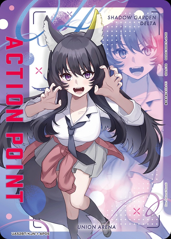 【キズ有り特価A】アクションポイントカード(デルタ) 【UA52BT/KJN-1-AP05】