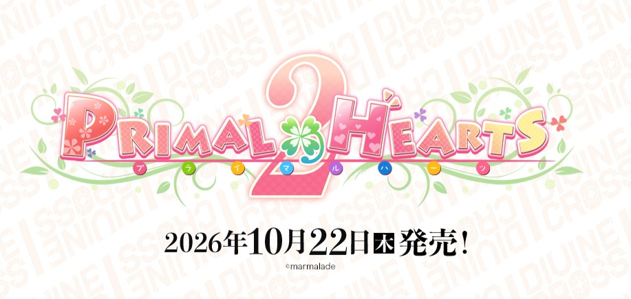 10%OFF【BOX予約】DIVINE CROSS(ディバインクロス)『PRIMAL×HEARTS2』 ブースターパック BOX(20パック入り) 【26年10月22日発売】 ※9/20締切※店舗引取り不可