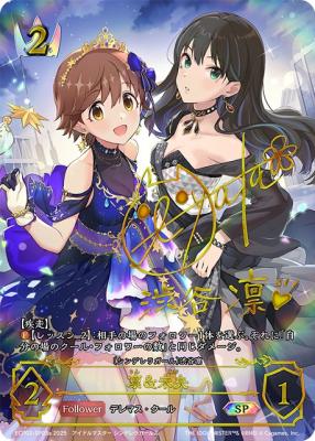 凛&未央(SPa) 【ECP02-SP03aSP】