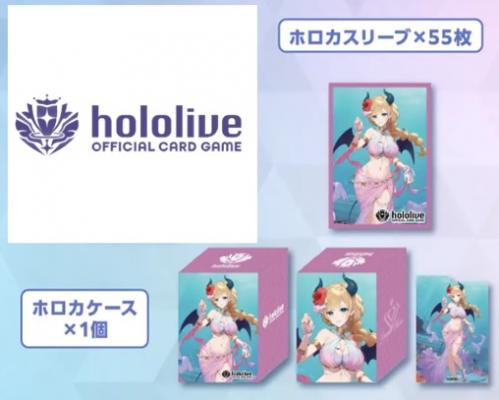 【サプライ販売】hololive OFFICIAL CARD GAME -2025 ホロナツパラダイスver.-『癒月ちょこ』※サプライのみ