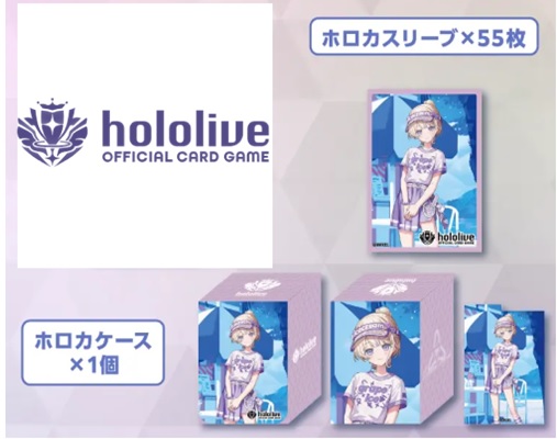 【サプライ販売】hololive OFFICIAL CARD GAME -2025 ホロナツパラダイスver.-『轟はじめ』※サプライのみ