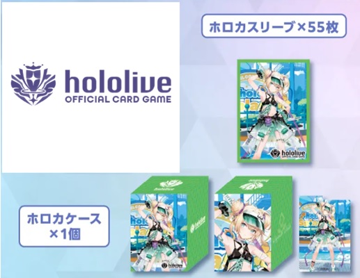 【サプライ販売】hololive OFFICIAL CARD GAME -2025 ホロナツパラダイスver.-『風真いろは』※サプライのみ