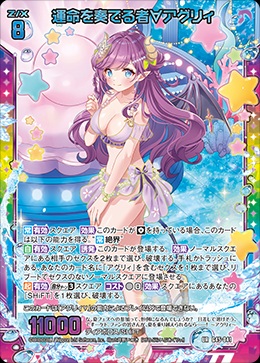 TCGシングルカード通販なら「193net」 / その他シングル/プロモカード