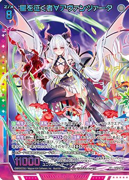 ※秋葉原店併用商品 星を征く者∀アヴァンツァータ 【G45-065UR】