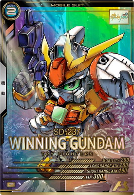 ウイニングガンダム【LX03-044P】