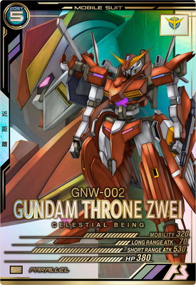 【キズ有り特価A】ガンダムスローネツヴァイ(パラレル)【LX03-030PP】