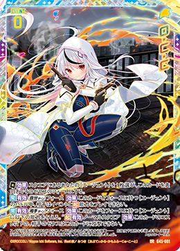 ※秋葉原店併用商品 O・C・C【G45-081UR】