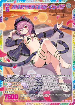TCGシングルカード通販なら「193net」 / その他シングル/プロモカード
