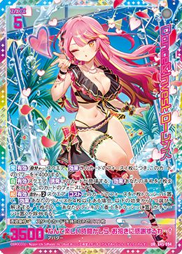 ※秋葉原店併用商品 Dance&Invest ローレンス【G45-094UR】
