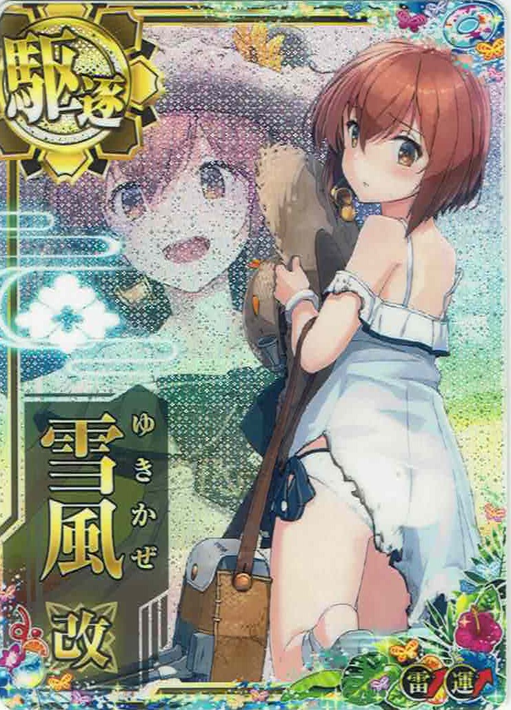 雪風改 【夏のお嬢さんMode】【中破】【雷↑】【2024サマーフレーム】