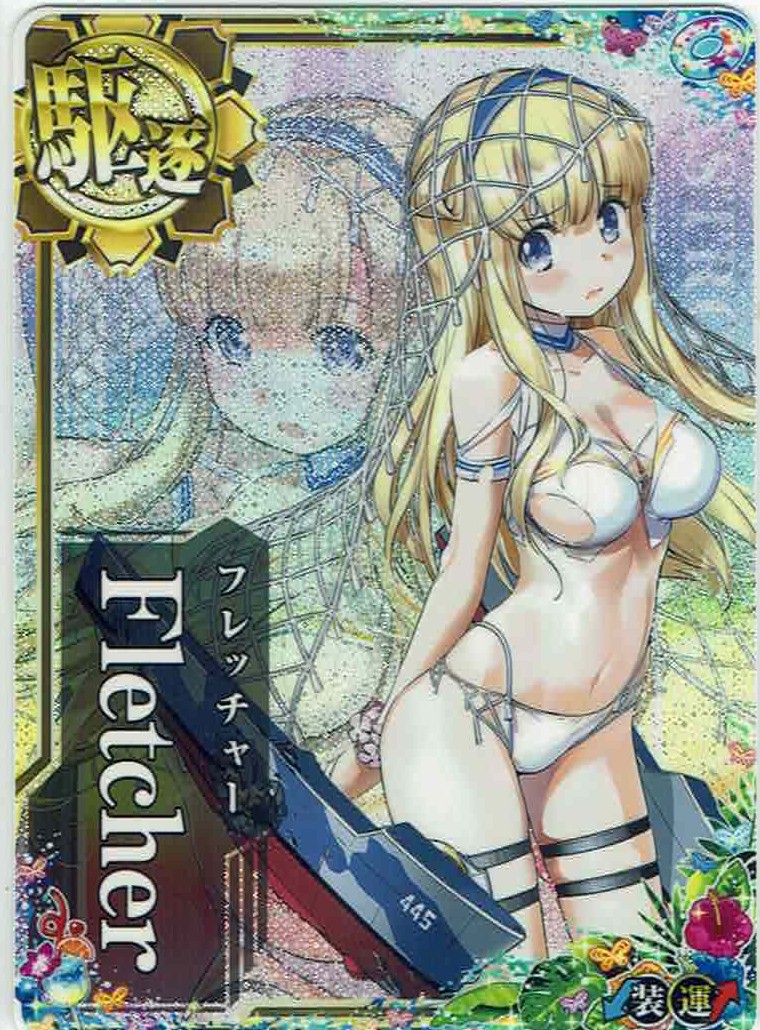 Fletcher(フレッチャー)【水着mode】【中破】【2024サマーフレーム】