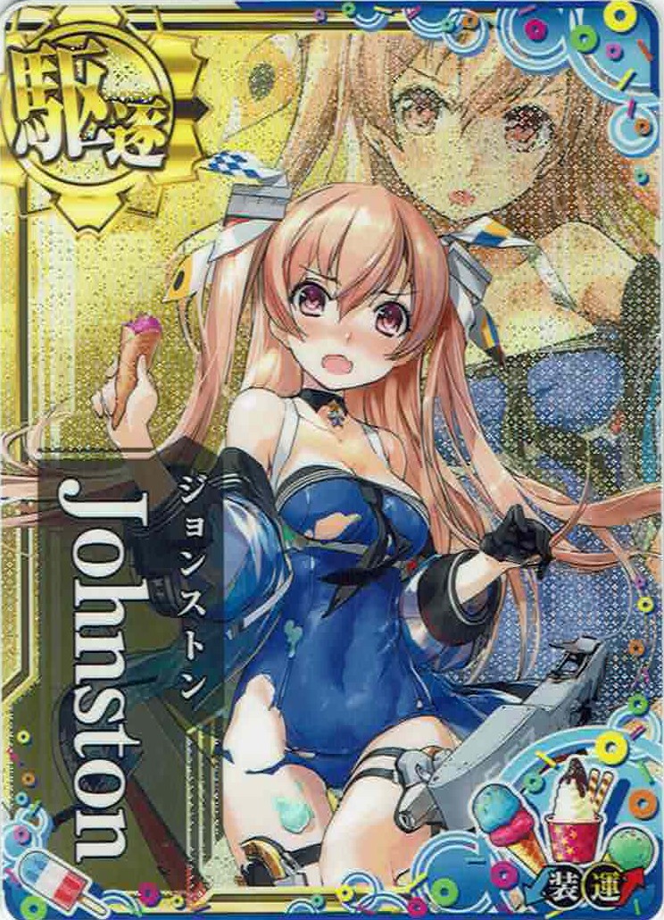 Johnston(ジョンストン)【水着Mode】【中破】【2022サマーフレーム】