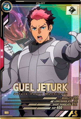 グエル・ジェターク【FQ04-058P】