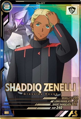 シャディク・ゼネリ【FQ04-062P】