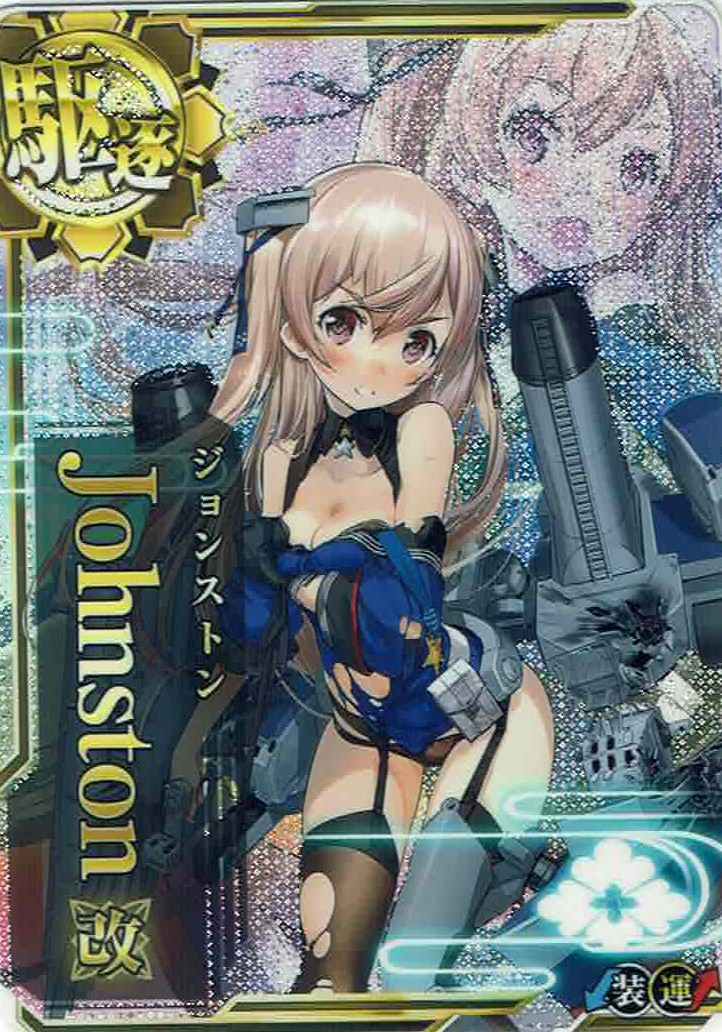 TCGシングルカード通販なら「193net」 / 艦これアーケード