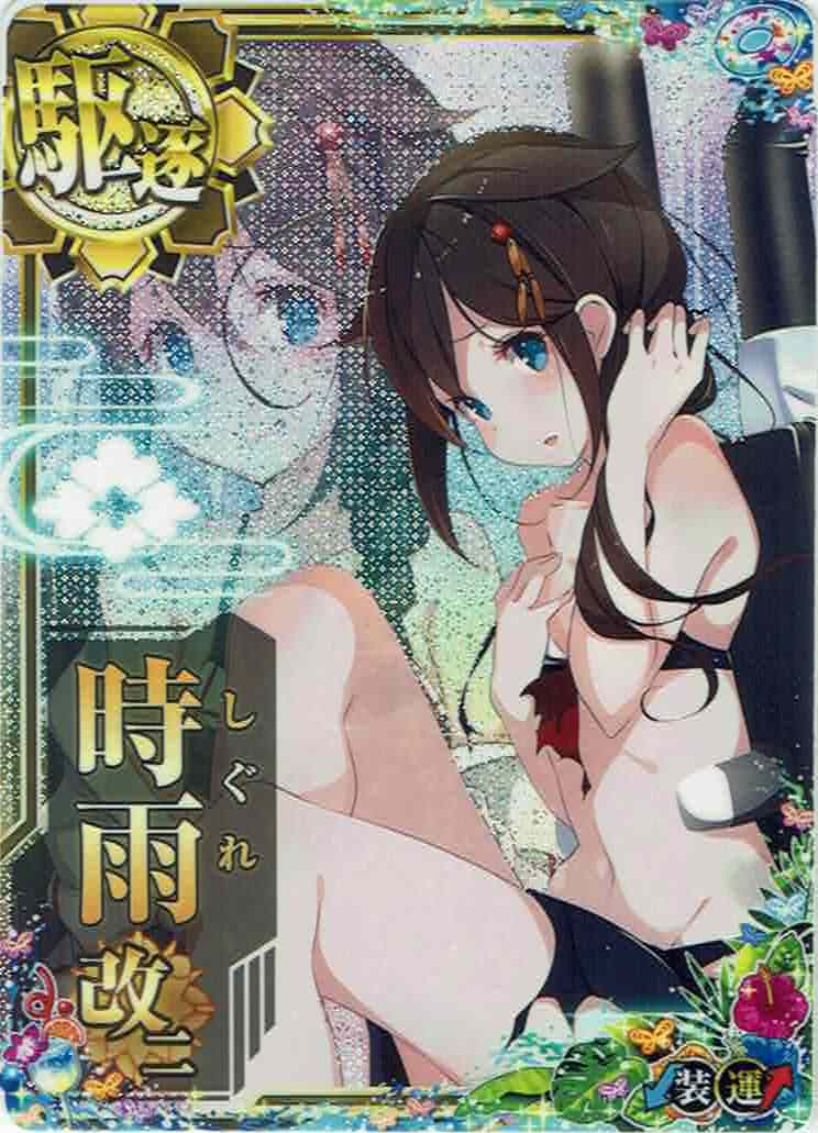 時雨改二【中破】【水着mode】【2024サマーフレーム】