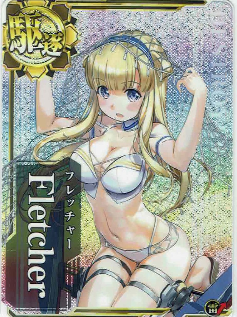 Fletcher(フレッチャー)【水着mode】【ホロ】【雷↑】