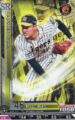 秋山　拓巳　SR【202006-SR-T046】