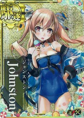 Johnston(ジョンストン)【水着Mode】【ホロ】【2025サマーフレーム】【増設】