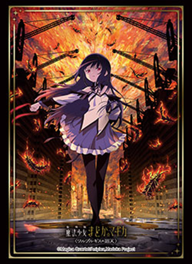 9/13締切【スリーブ予約】ブシロード スリーブコレクション ハイグレード Vol.5257 劇場版 魔法少女まどか☆マギカ〈ワルプルギスの廻天〉『暁美ほむら』(75枚入り)【2026年11月20日発売】