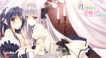 月に寄りそう乙女の作法 桜小路 ルナ & 小倉 朝日 ラバーマット 【LO-000】