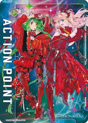 【キズ有り特価B】アクションポイントカード(シェリル・ランカ) 【UA36BT/MCR-1-AP01AP】