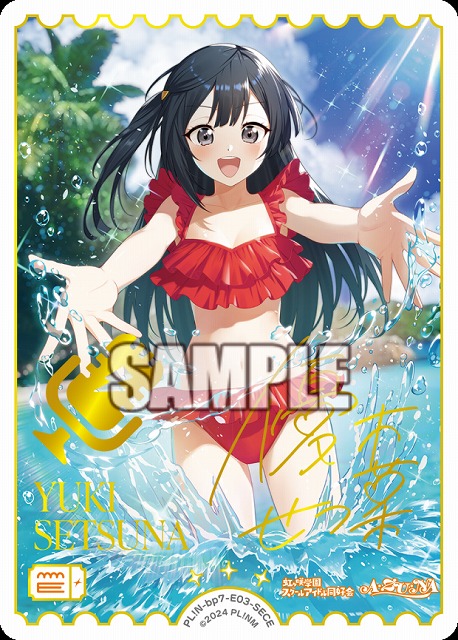 ※クレジットカード支払いのみ ※秋葉原店併用商品 優木せつ菜(SECE) 【PL!N-bp7-E03-SECE】