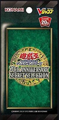 【買取品/未開封】20th ANNIVERSARY SECRET SELECTION【VP19】