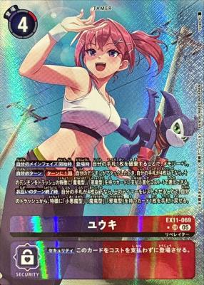 【キズ有り特価A】ユウキ(パラレル) 【EX11/069SRP】