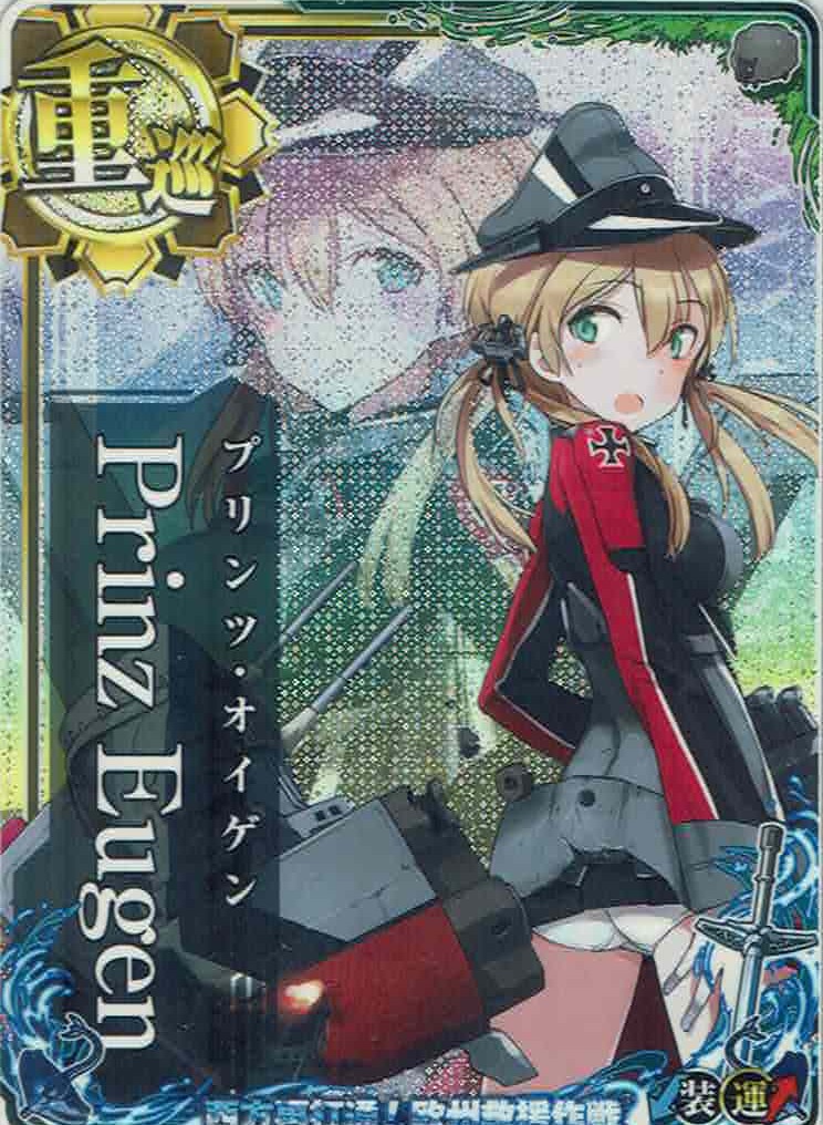 Prinz Eugen【プリンツ・オイゲン】【中破】【欧州救援作戦フレーム】