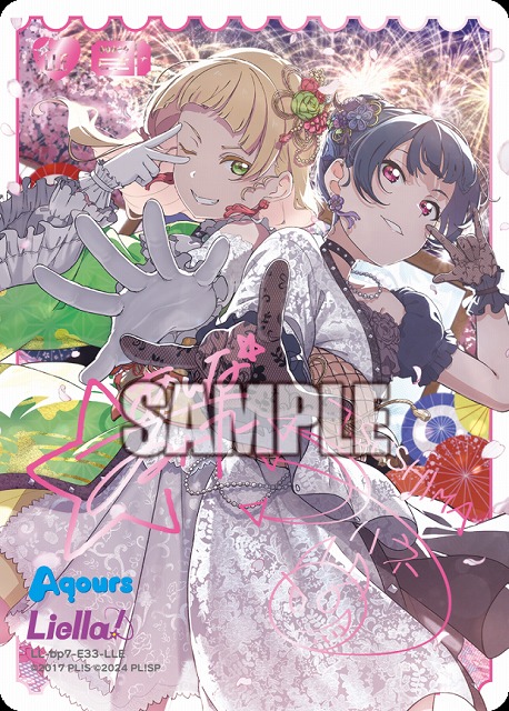 《※日本橋店併用商品》津島善子＆平安名すみれ(LLE) 【LL-bp7-E33-LLE】