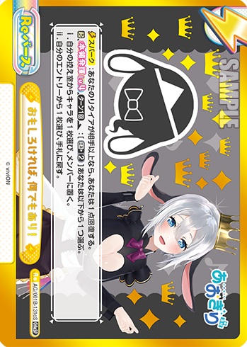 ※秋葉原店併用商品 おもしろければ、何でもあり！(山黒音玄) (GReSP) 【AG/001B-131cS】