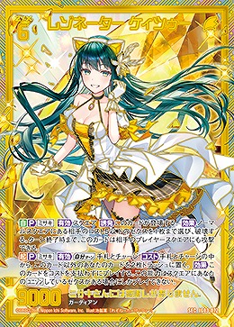 ※秋葉原店併用商品 レゾネーター ケィツゥー(SEC) 【IG03-072SEC】